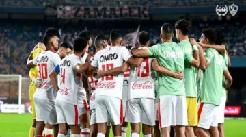 صدام أفريقي مرتقب.. موعد مباراة الزمالك وكايزر تشيفز اليوم والقنوات الناقلة بالكونفدرالية